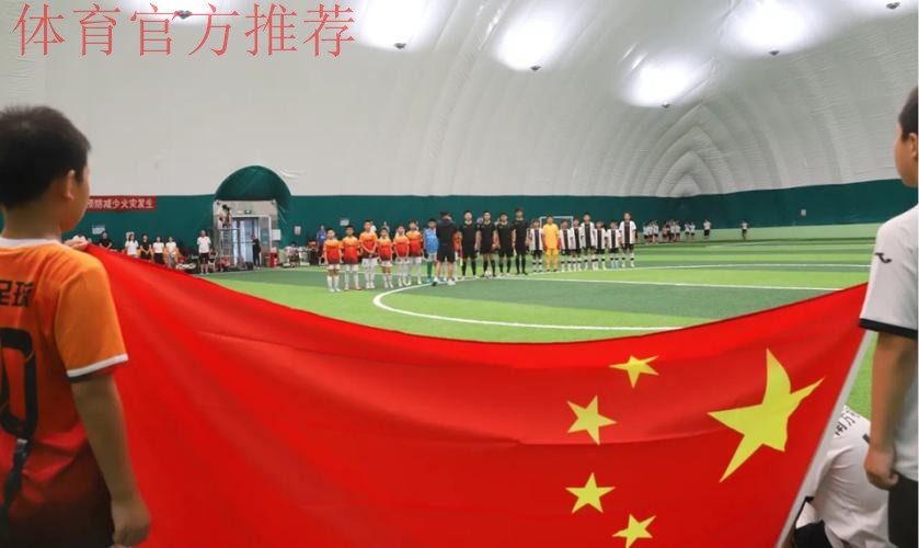 2015“我爱足球”中国足球民间争霸赛启动