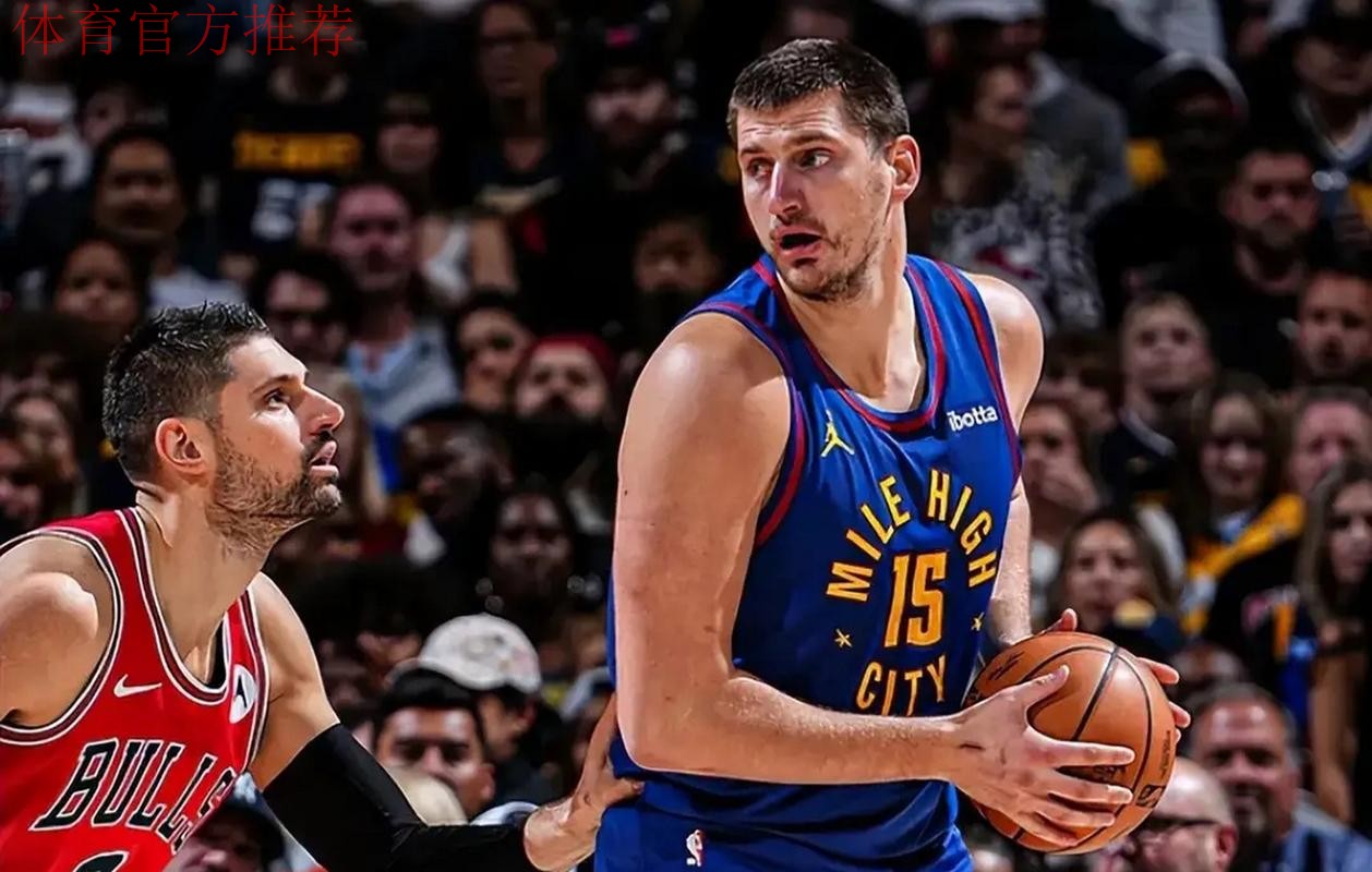 约基奇空砍三双 掘金不敌公牛