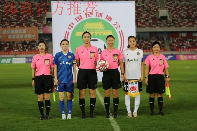 女五联赛第六站首日战罢 陕西足协女足提前两轮问鼎联赛冠军 女五联赛第六站首日战罢 陕西足协女足提前两轮问鼎联赛冠军