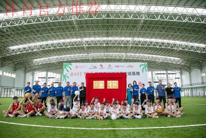 中国足协名宿辅导团赴山西繁峙、代县开展青少年足球辅导活动 中国足协名宿辅导团赴山西繁峙、代县开展青少年足球辅导活动