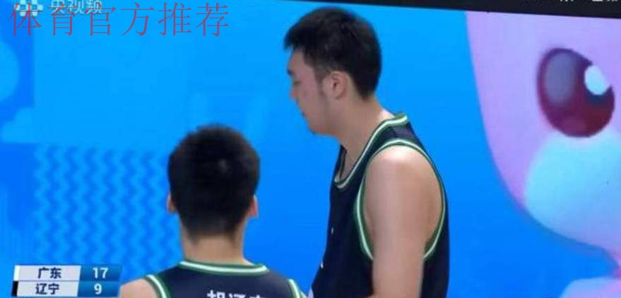 辽宁U18遭广东碾压,外线三分仅1中失误24次,全场被对手全面压制 辽宁U18遭广东碾压,外线三分仅1中失误24次,全场被对手全面压制