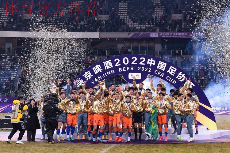 五超、五甲联赛颁奖典礼济宁举行 共同期待下赛季精彩再临 五超、五甲联赛颁奖典礼济宁举行 共同期待下赛季精彩再临