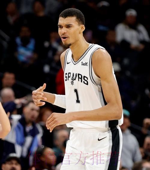 文班亚马21分布朗27分 马刺100-95险胜凯尔特人