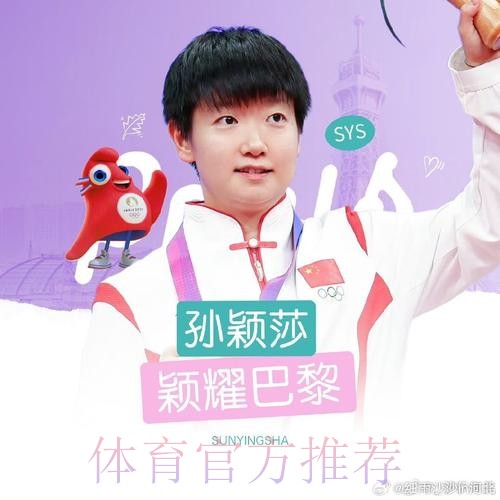 魔笛:听到球迷高呼我名字是荣耀 夺冠得击败所有对手 魔笛:听到球迷高呼我名字是荣耀 夺冠得击败所有对手