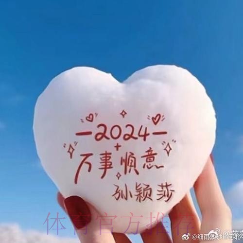 魔笛:听到球迷高呼我名字是荣耀 夺冠得击败所有对手 魔笛:听到球迷高呼我名字是荣耀 夺冠得击败所有对手