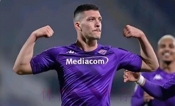 佛罗伦萨希望明年1月补强锋线 约维奇是候选之一