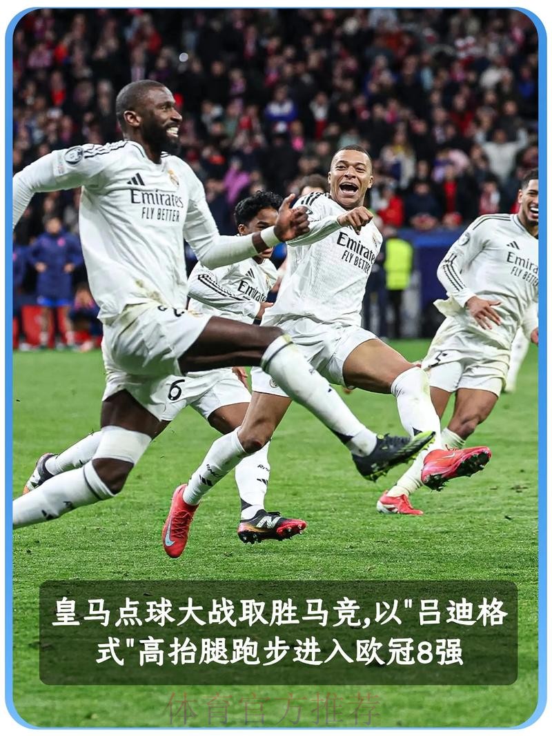 韩国天王超自信1V4打爆皇马!*弧线抬脚就有